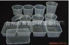 黃巖精密塑料模具廠 專(zhuān)注薄壁餐盒與一次性餐具模具的制造專(zhuān)家